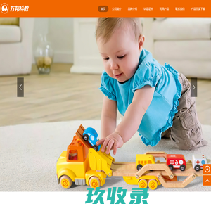 首页 - 上海市徐汇区艺术幼儿园