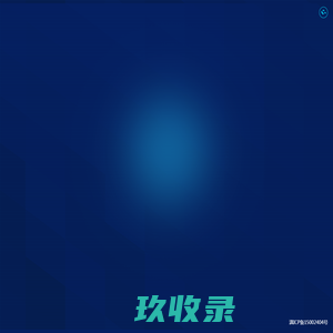 泉州到英德物流专线-辉晨物流