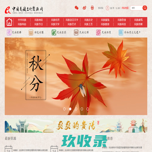 靖城易普|靖江市靖城易普科技有限公司|企业库免费B2B网站