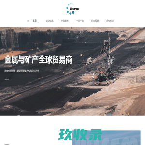 杭州马达京科技有限公司