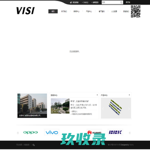 东莞市汇诚塑胶金属制品有限公司