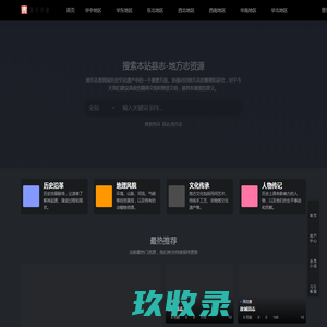 企业简介-晓狮互联-晓狮互联网+