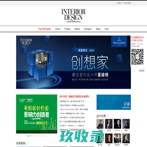 网站截图