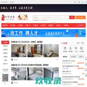 企业简介-晓狮互联-晓狮互联网+