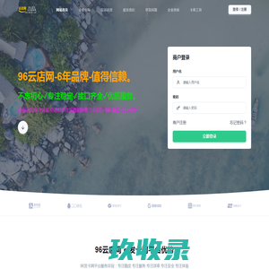 内蒙古奕博睿信息技术有限公司