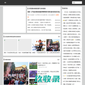三期测试园3 - 上海市闵行区梅陇镇中心幼儿园