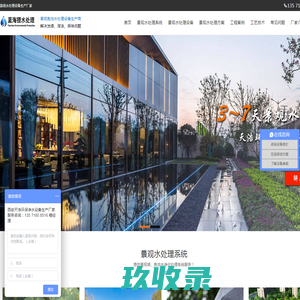 内蒙古奕博睿信息技术有限公司