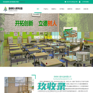 云安县镇安镇荣华石材家具厂 - 洗手台，餐桌，茶几，户外家具,复合板,灯饰配件