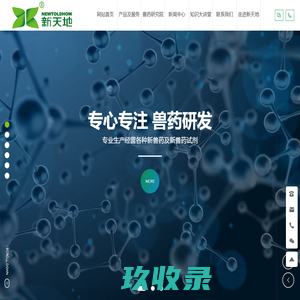 煦邦医药