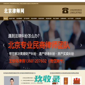 诚派科技