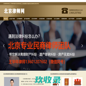 诚派科技