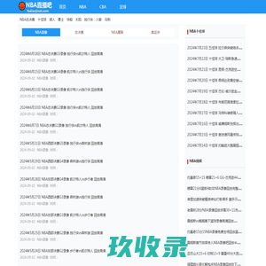 诚派科技