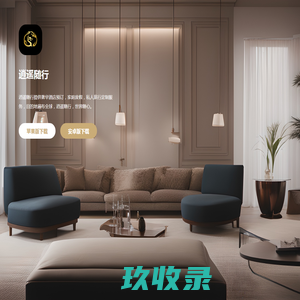 诚派科技
