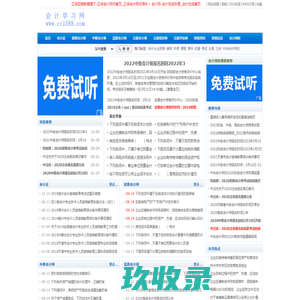 诚派科技
