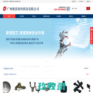 清达云官网