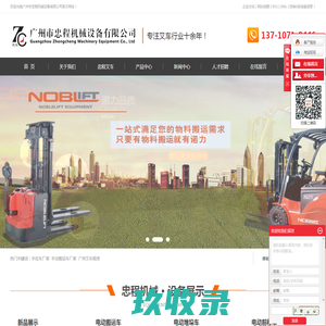 清达云官网