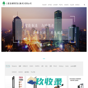 清达云官网