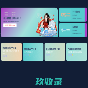 广东成人高考-高升专专升本学历提升-成考无忧网
