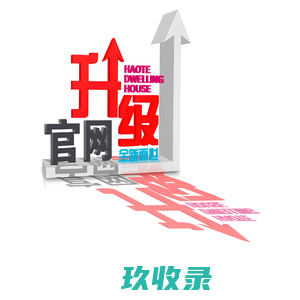 柏雅包装