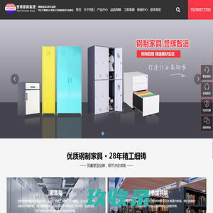 苏州全产业链文件档案外包服务,全产业链文件档案外包服务,档案寄存托管,档案服务外包,库房环境保护智能化管理控制系统,智慧档案系统工程,射频识别系统（RFID）,常州智能手动密集架,智能电动密集架,书架,仓库货架,钣金制造,全产业链文件档案外包,除湿加温空气净化一体机,江苏鸥迅智能科技有限公司-江苏鸥迅智能科技有限公司