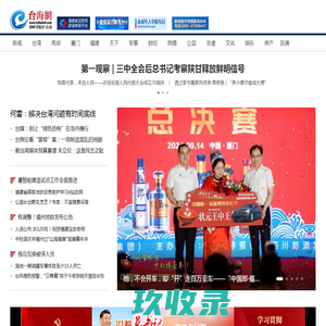 openKylin论坛 -