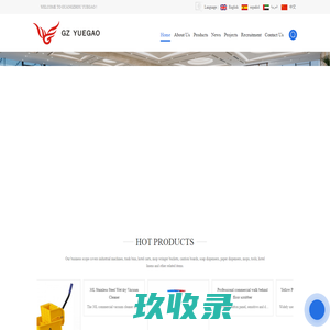 中国教育出版网