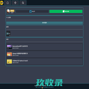 网站已关停