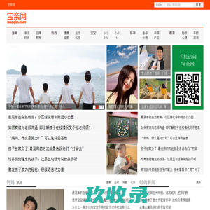 网站已关停
