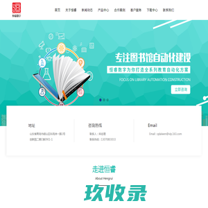 网站已关停