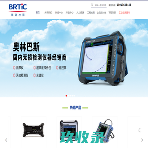 网站已关停