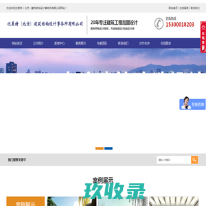 网站已关停