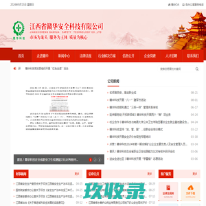 【菏泽12123全国违章查询|菏泽12123预约考试|菏泽12123车管所】-菏泽12123违章查询