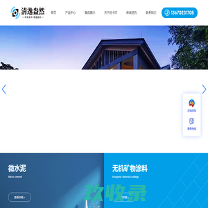 卡诺贝斯