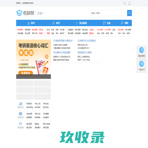 咚波电子商务网