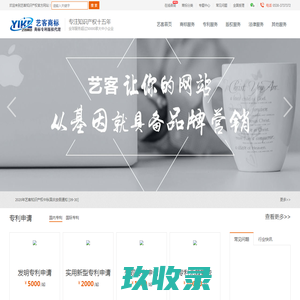 买商标_商标交易_商标买卖_商标买卖网-十象知产