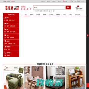 定制家具品牌尚品宅配官方家具网上商城,免费量尺定制家具