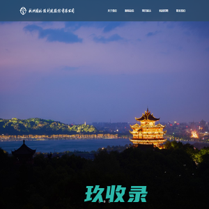 创游软件