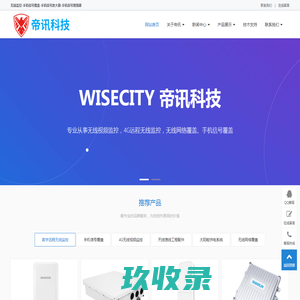 创游软件