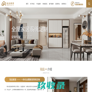 定制家具品牌尚品宅配官方家具网上商城,免费量尺定制家具