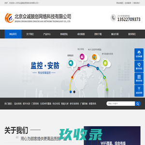 律所人才招聘  - 东方律师网 招聘系统