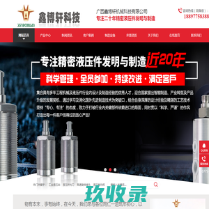 律所人才招聘  - 东方律师网 招聘系统