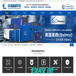 律所人才招聘  - 东方律师网 招聘系统