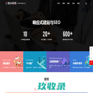 上海惠湛网络科技有限公司-官网