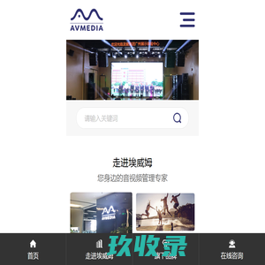 北京万生人和科技有限公司|万生人和-北京万生人和科技有限公司