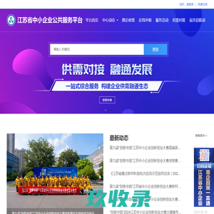佛山市亿效家居五金有限公司