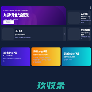 成都未来人类地球人维修中心|未来人类笔记本电脑售后维修点查询