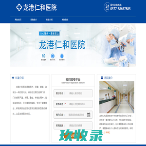 首页-泉州通政企业