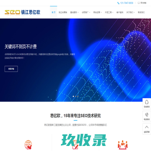 首页-泉州通政企业