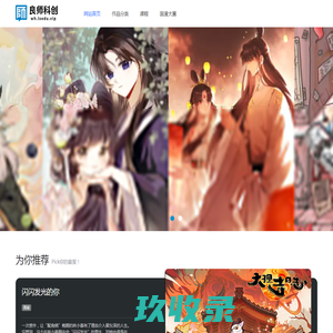 首页-泉州通政企业