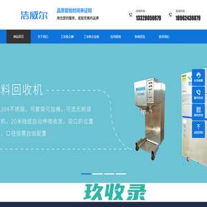 工业用吸尘器,工业除尘设备,工业吸尘器,大功率吸尘器,防爆吸尘器,大功率工业用吸尘器,工业防爆吸尘器,工业除尘器设备,工业大功率吸尘器,洁威尔吸尘器,防爆工业吸尘器,唐朝工业吸尘器网站.